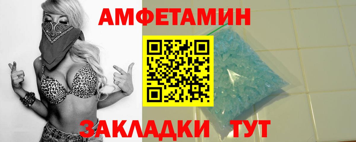 Amphetamine Premium  Вход с VPN  Amphetamine  Сегежа 