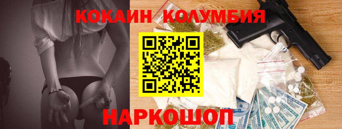 КОКАИН VHQ  Кокаин Перу  Сегежа  Вход с VPN 