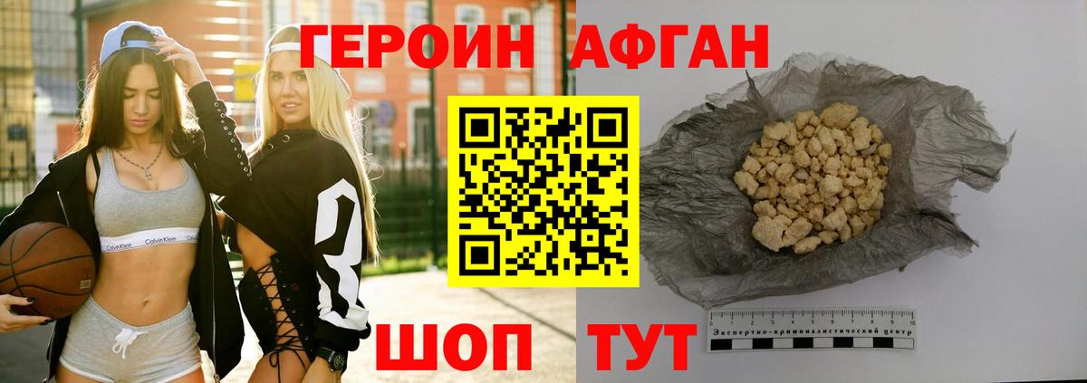 Сегежа  Героин VHQ  ГЕРОИН  Вход с VPN 