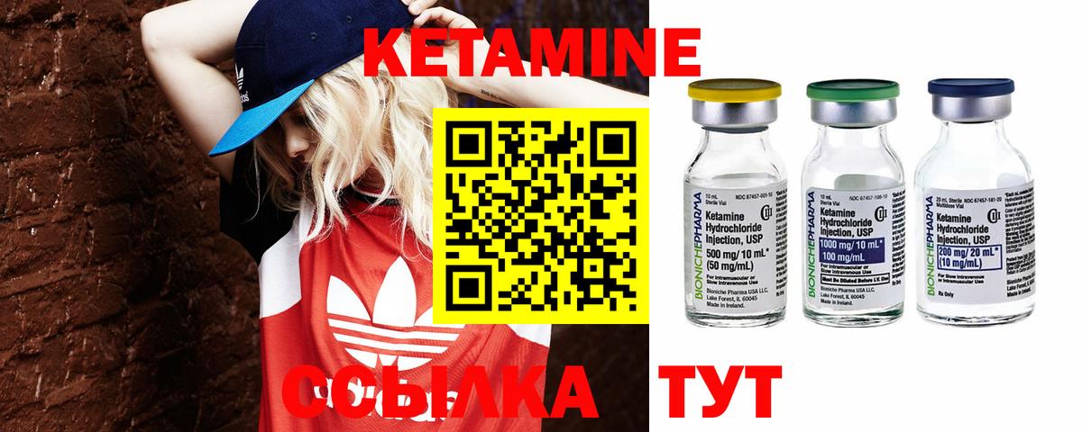 КЕТАМИН VHQ  Кетамин ketamine  Сегежа  Вход с VPN 