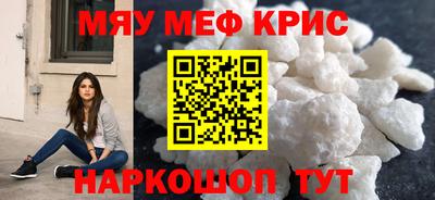 альфа пвп VHQ Пыть-Ях