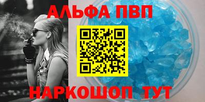 гашик Пугачёв