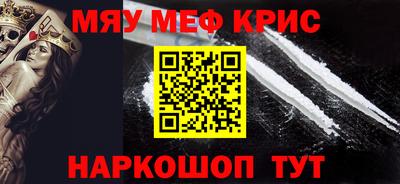 гашик Пугачёв