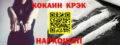 эйфоретик Пушкино