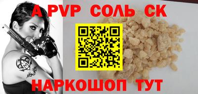 эйфоретик Пушкино