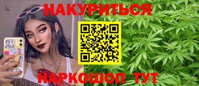 эйфоретик Пушкино