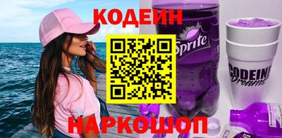 эйфоретик Пушкино