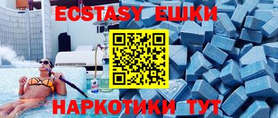 эйфоретик Пушкино