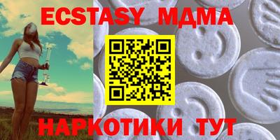 эйфоретик Пушкино