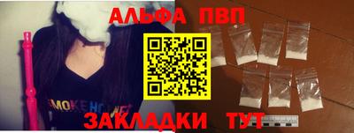 эйфоретик Пушкино