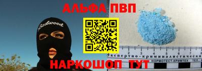 эйфоретик Пушкино