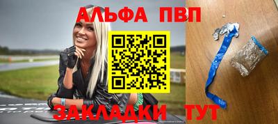 альфа пвп VHQ Пыть-Ях