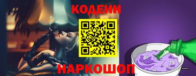эйфоретик Пушкино