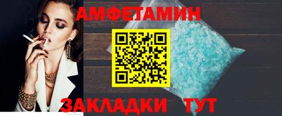 гашик Пугачёв