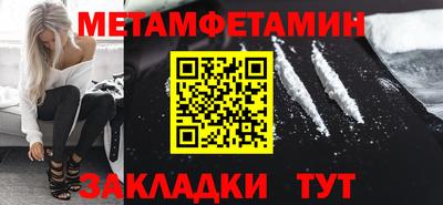 гашик Пугачёв