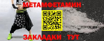 гашик Пугачёв