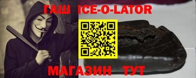гашик Пугачёв