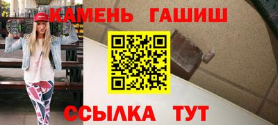 гашик Пугачёв
