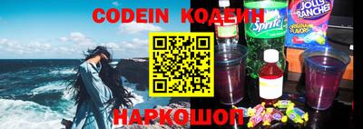 эйфоретик Пушкино