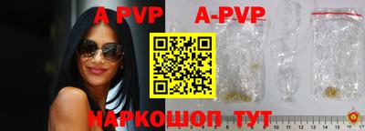альфа пвп VHQ Пыть-Ях