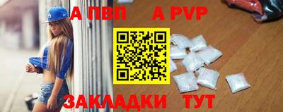 альфа пвп VHQ Пыть-Ях