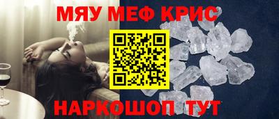 гашик Пугачёв