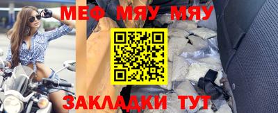 альфа пвп VHQ Пыть-Ях