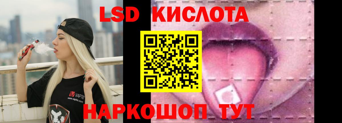 ЛСД экстази ecstasy  LSD-25 экстази ecstasy  Сегежа  Вход с VPN 