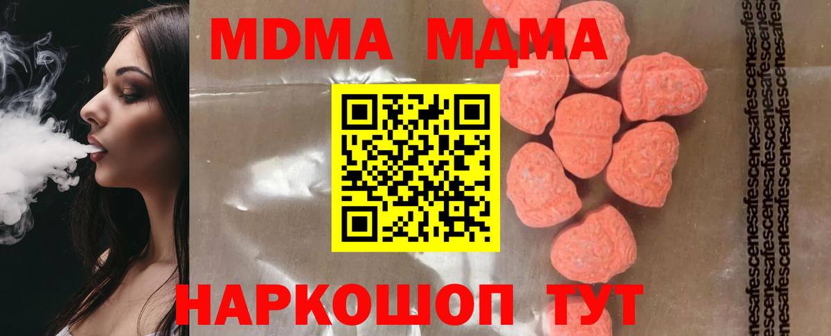Метамфетамин Сегежа