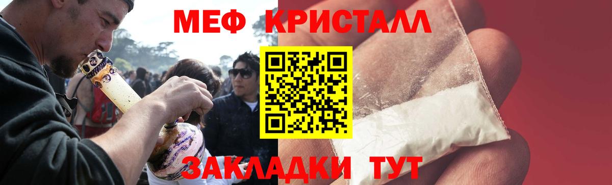 Меф мяу мяу кристаллы Сегежа
