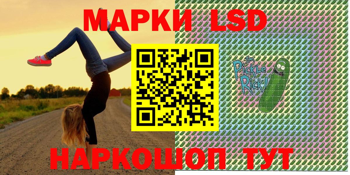 Сегежа  цена наркотик  Вход с VPN  Марки N-bome 1,8мг 