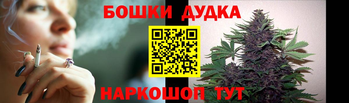 Сегежа  Марихуана план  Канабис Ganja  Шишки марихуана Amnesia  Вход с VPN  Бошки марихуана конопля 